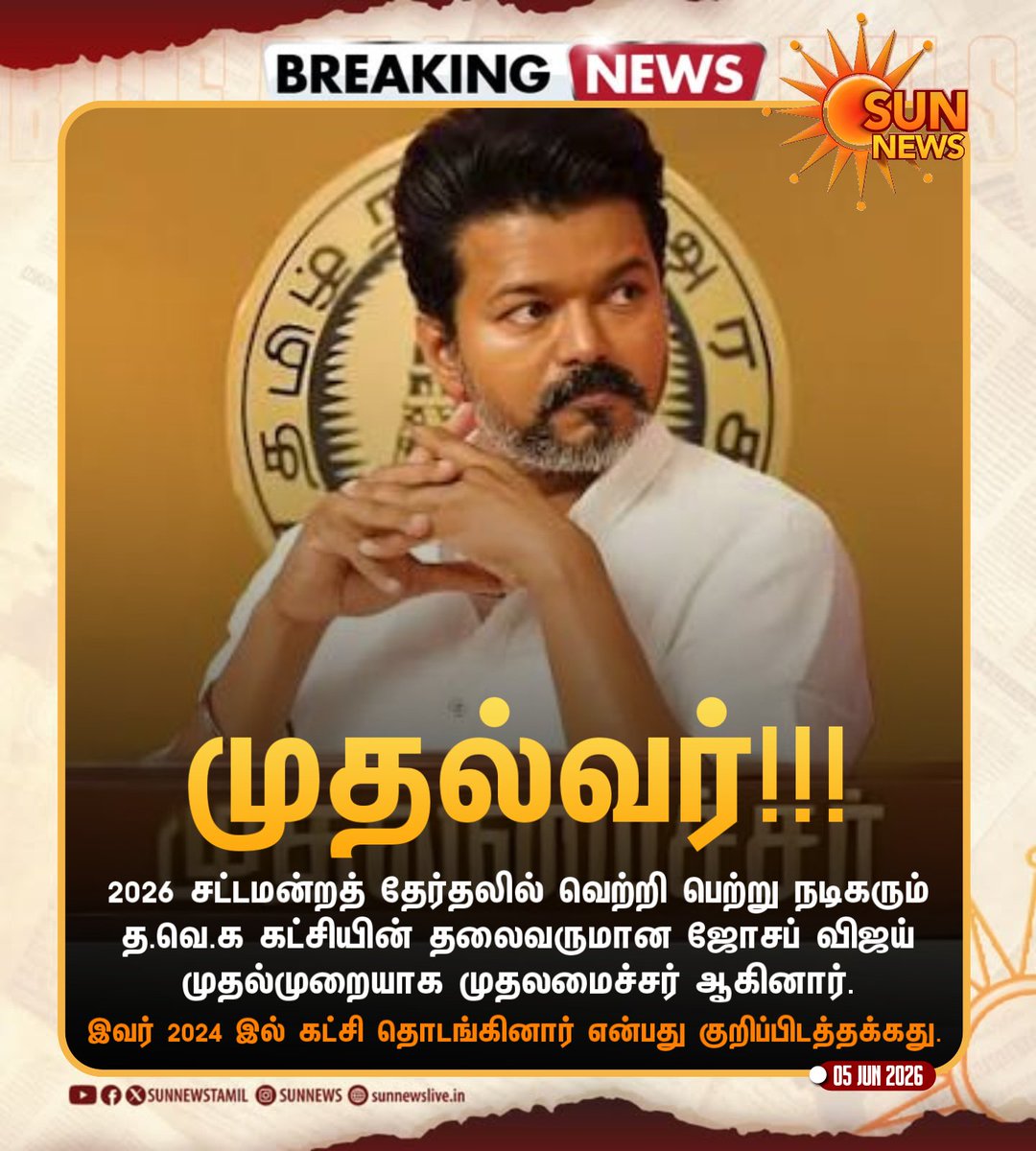 ASRaj777007's tweet photo. @TvkSouthWing https://t.co/tPjPnWJcgP