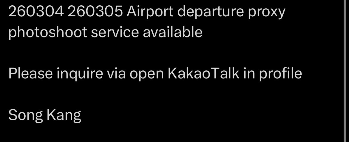 Not confirmed but It seems #SongKang will be attending Paris Fashion Week for LOEWE!