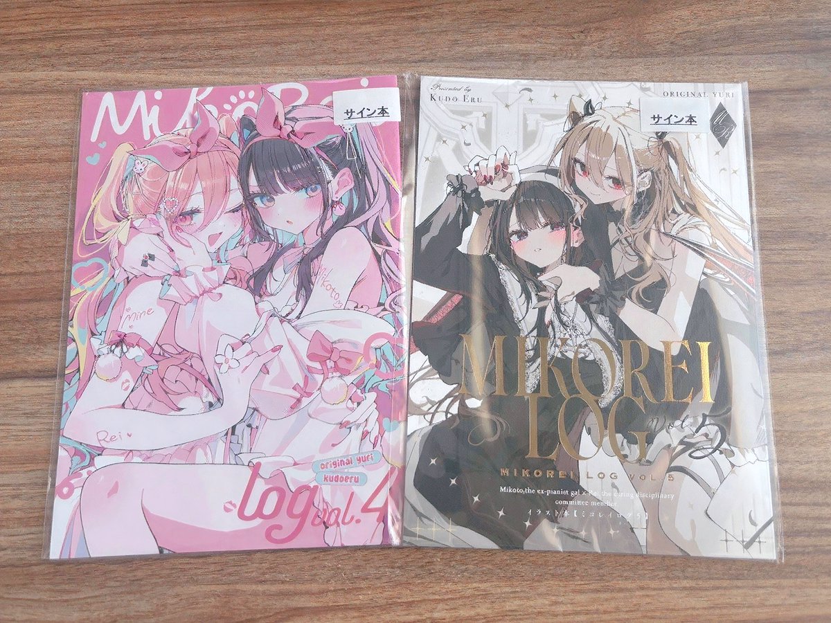 ミコレイログ vol.4 vol.5 届きました📦 手書きのサイン本