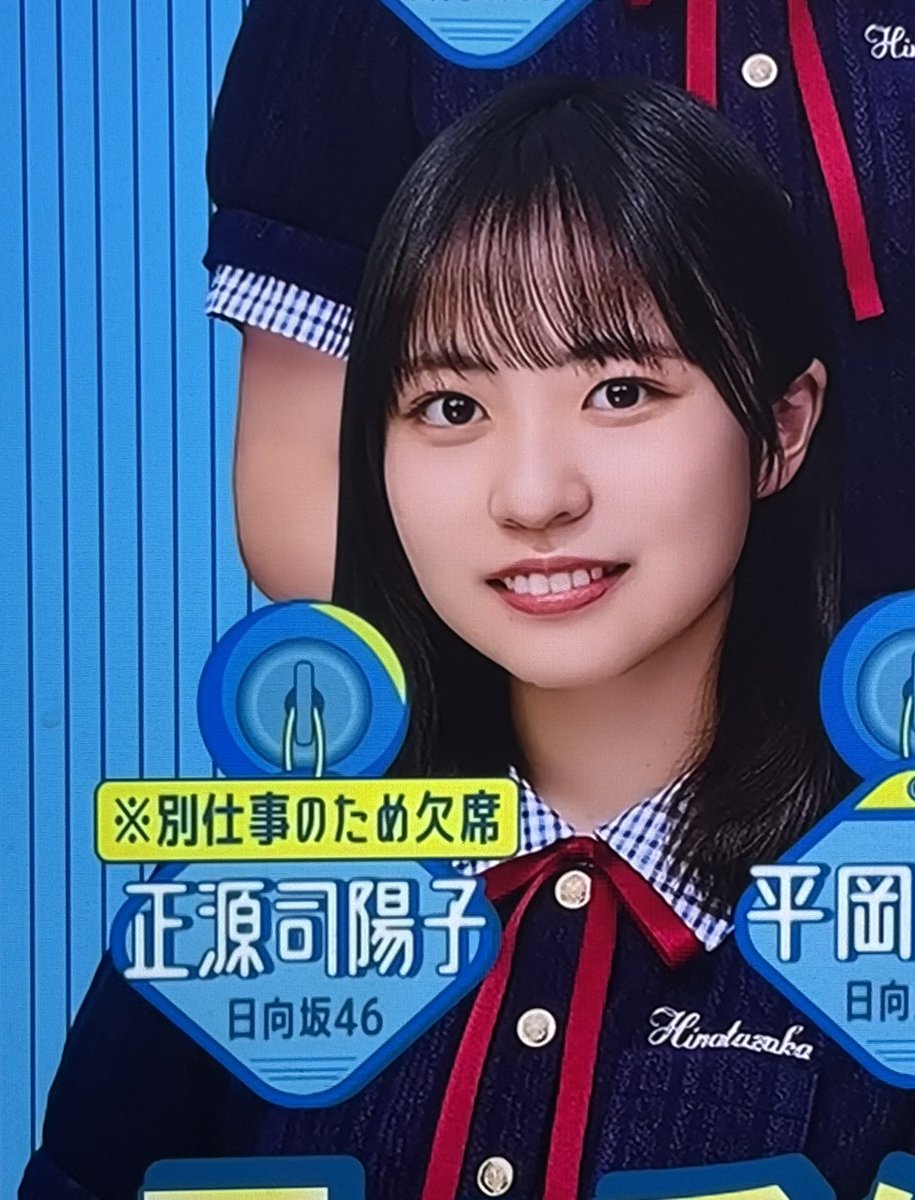 これとこれも繋がってる？