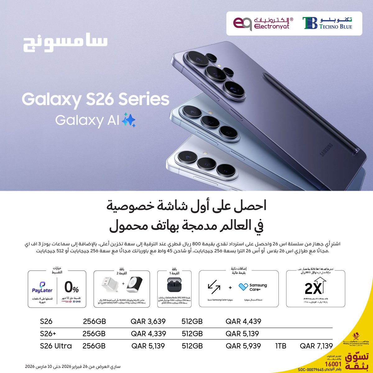 TechnoBlue tweet media