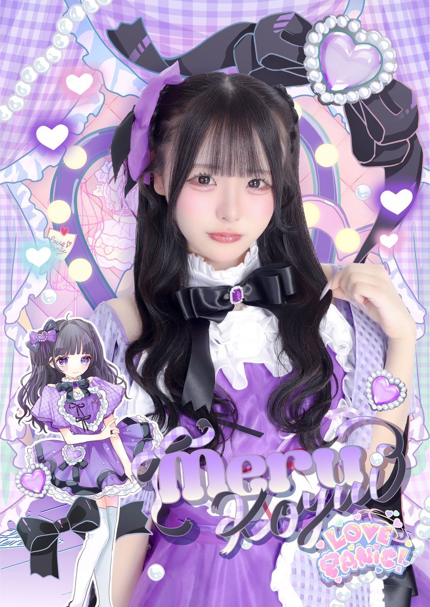 LOVE PANIC! 【らぶぱに】 tweet media