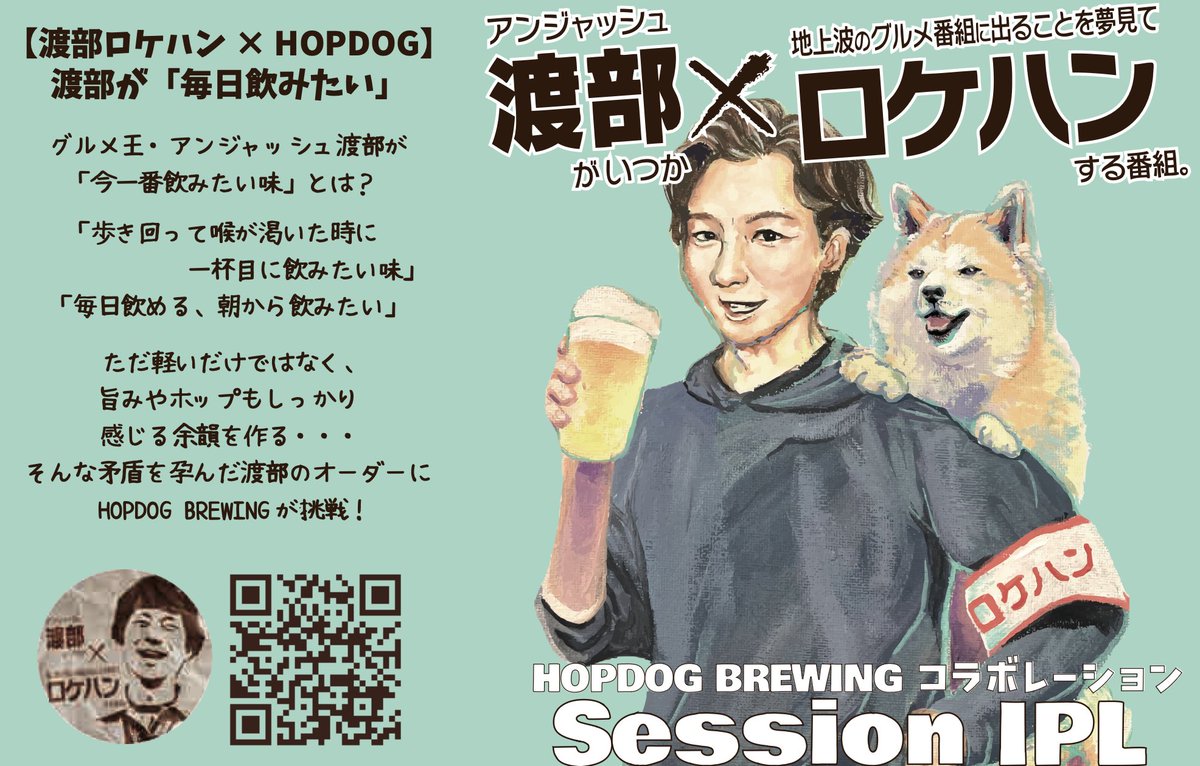 ソマ シュンスケ tweet media