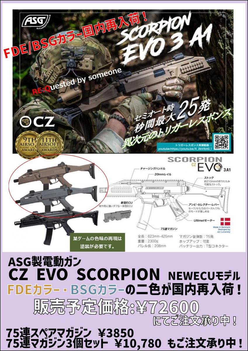 ミリタリー問屋セキトー (@sekito_official) / Posts / X