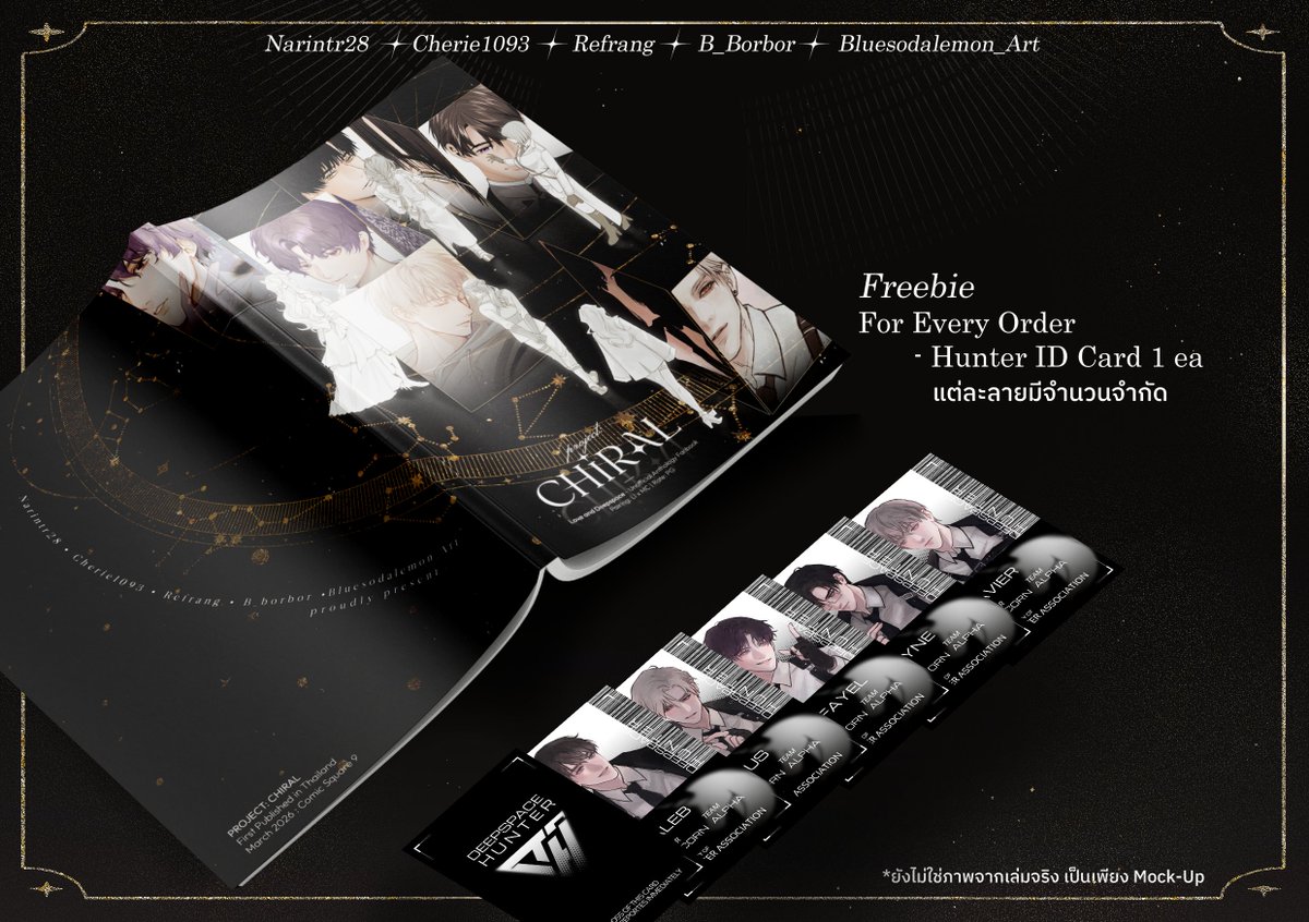 nuttweeee's tweet photo. 「　Project : CHIRAL    ｣
Love And Deepspace - Unofficial Anthology Fanbook
พบกันในงาน #CQ9 ทั้งวันเสาร์และอาทิตย์ แต่คนละบู๊ทนะ!
#CQ9_SAT E 87-88
#CQ9_SUN P 23-24
Artist : @narintr28 @Cherie1093 @Refrang_14 @b_borbor @Blue_SodaArt https://t.co/1wOYc9IVMm