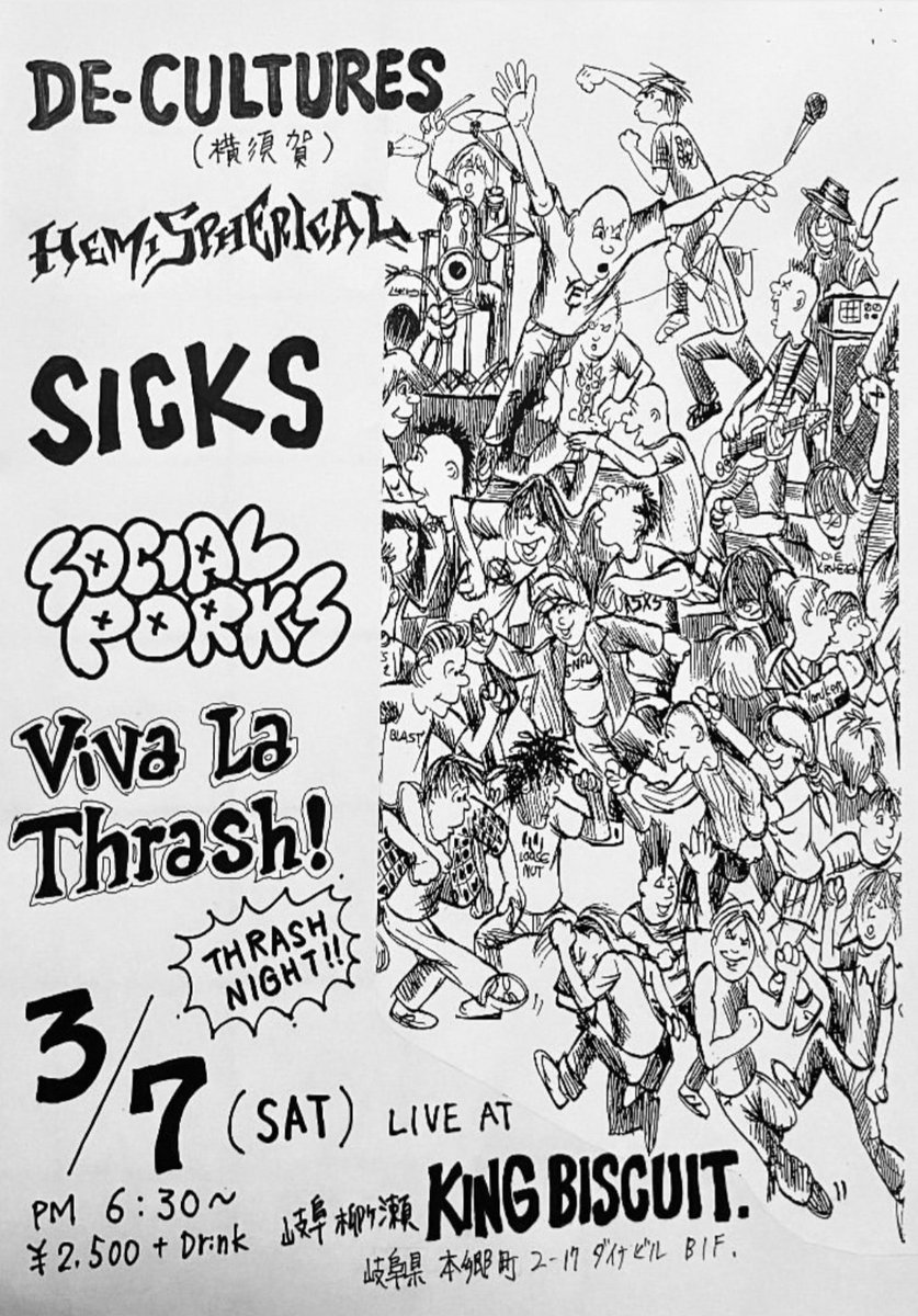 ViVA La Thrash! 
Next, turn on the radio cassette !!

横須賀からデカルが来るがね！
内藤さん企画いつもありがとう！

2026.3.7(sat)
岐阜柳ヶ瀬kingbiscuit

DE-CULTURES(横須賀)
HEMISPHERICAL
SICKS
SOCIAL PORKS
ViVA La Thrash! 

open18:00/start18:30
¥2,500+1D¥600