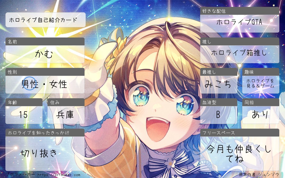 かむ🌸🚑👯🌽🐏🥐🧸🍀61日間ゲーム禁止 tweet media