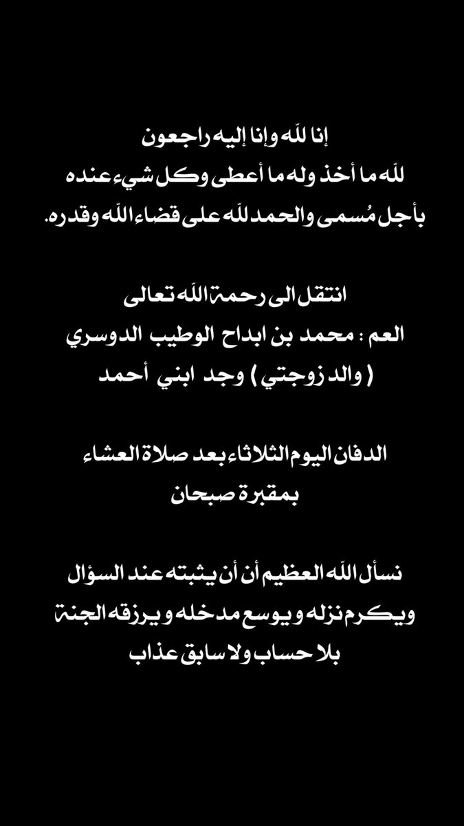 علي ابن برمان الودعاني🇰🇼 tweet media