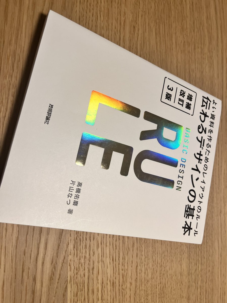 かん @ 現場のWebディレクター tweet media