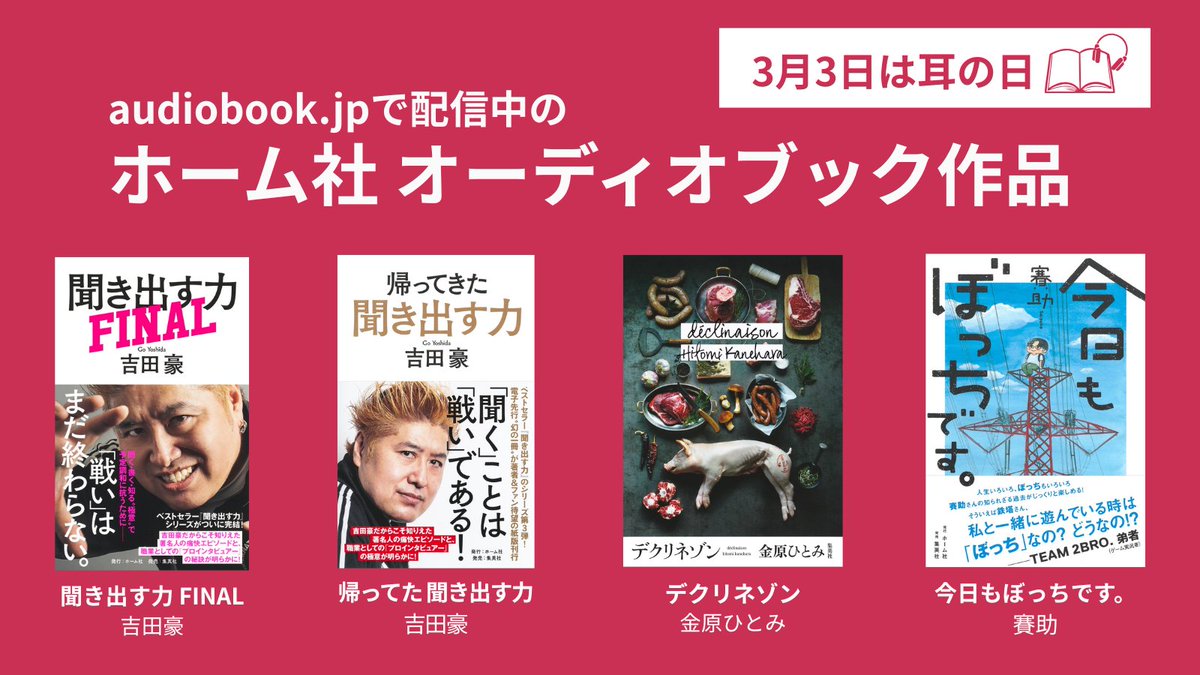 R⑩ 〒★ 拓影展大 金文字典 木耳社刊 R⑩ 〒☆ 拓影展大 金文字典 木耳社刊 R⑩ 〒☆ 拓影展大 金文字典