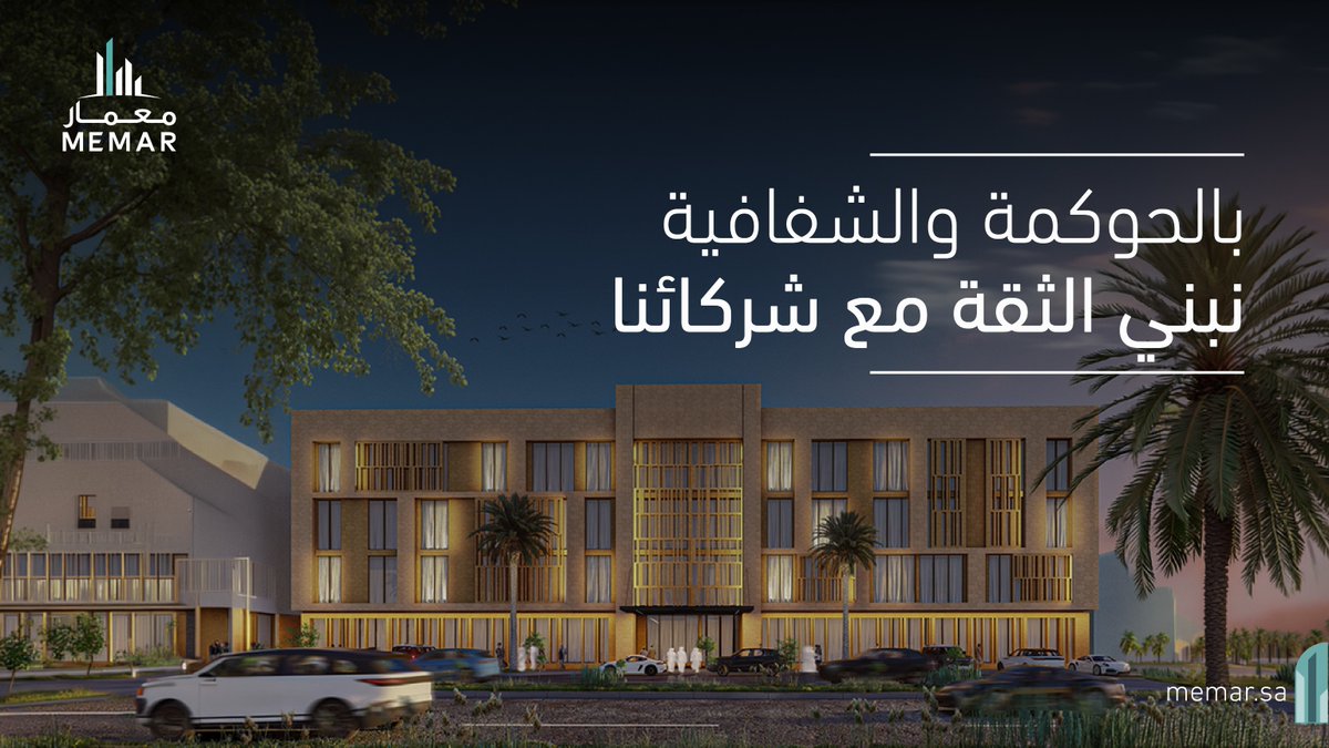 MEMAR | معمار tweet media