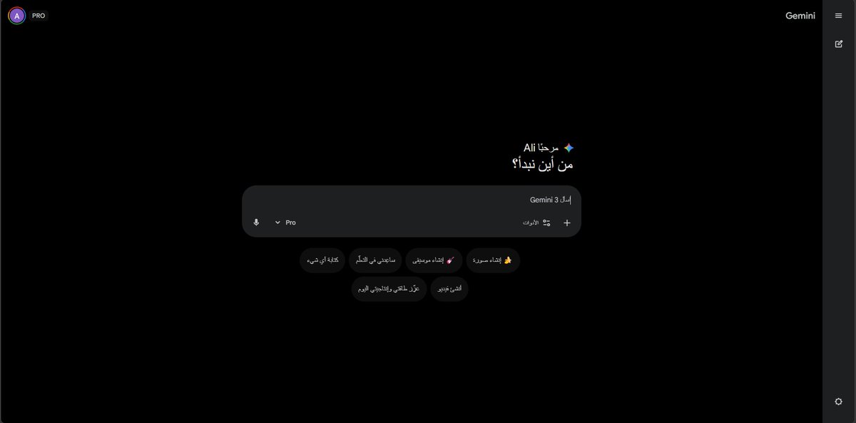 🚀 جوجل جيميني يقلب الطاولة! تحديث مرعب يحول نصوصك إلى صوت بشري واقعي بضغطة زر. 🤯 وداعًا لدفع آلاف الدولارات للمعلقين! الفيديو يكشف سر الحصول على صوت خليجي فخم مع "آهات بشرية" مجانًا. كنز لكل صانع محتوى! 👇
youtu.be/Eas-YdKicbM