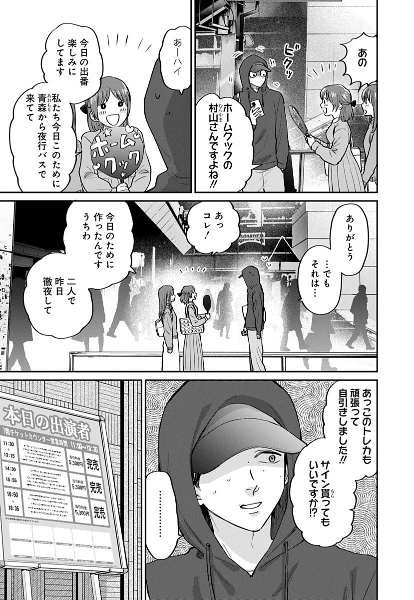 (2/4) 