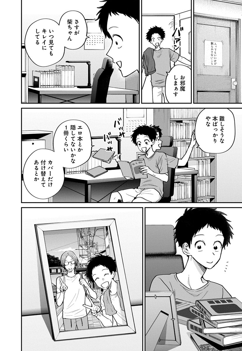 (2/4) 