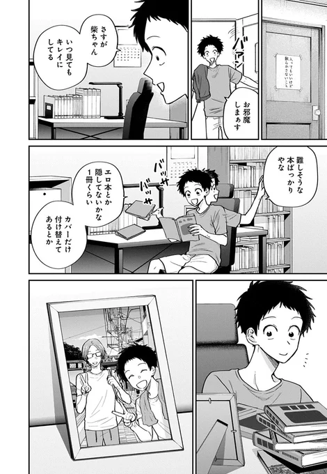 (2/4) 