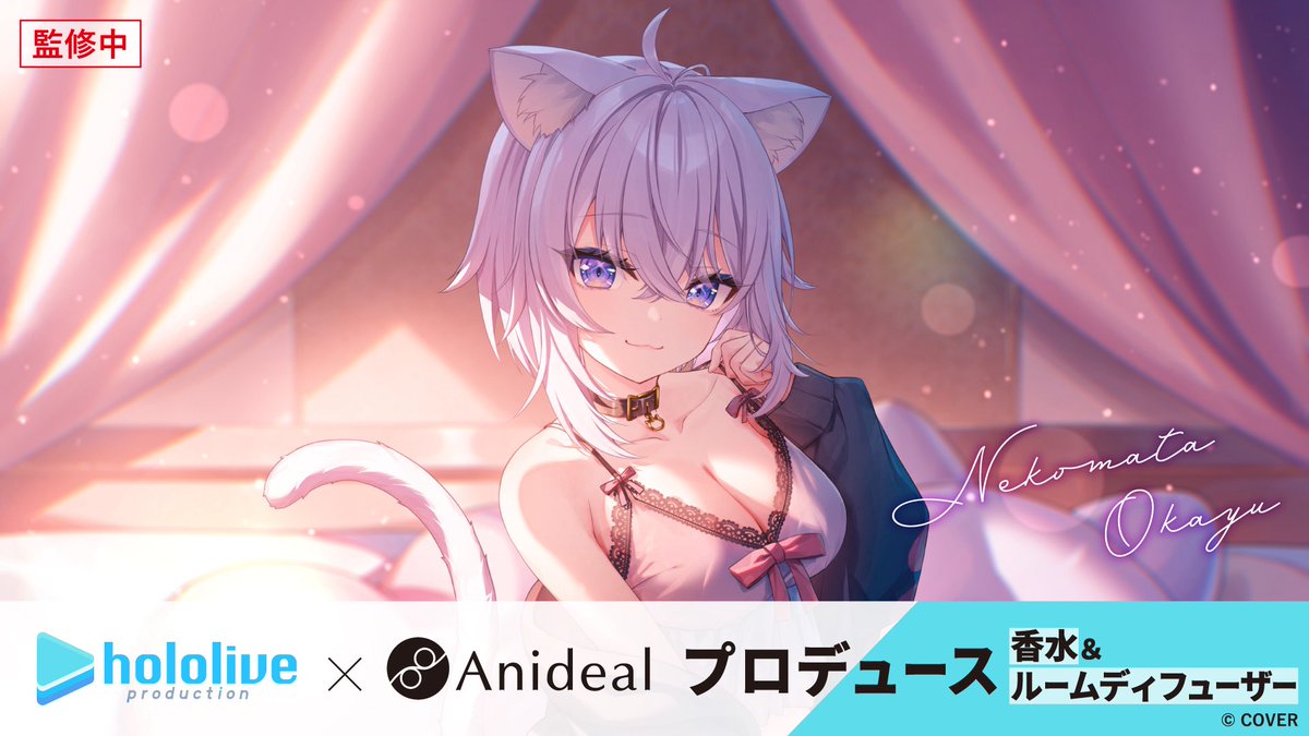 Anideal_info (@Anideal_info) / Posts / X