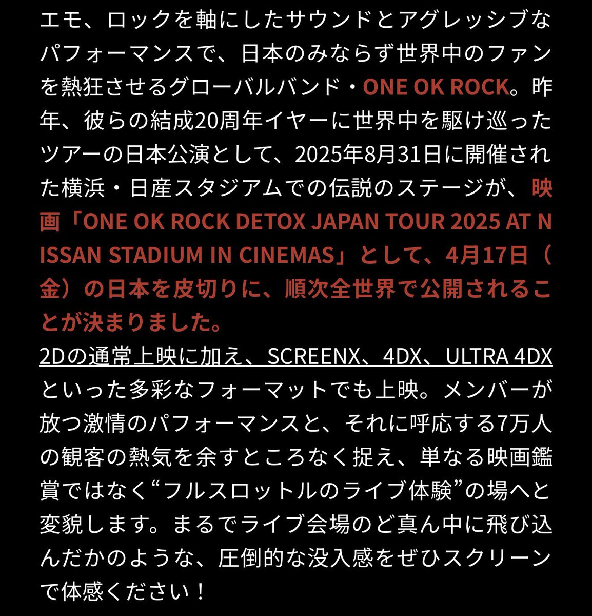 うめた tweet media