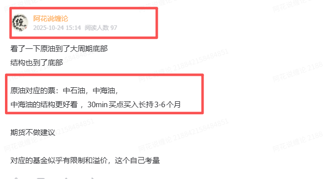 花解周期 tweet media