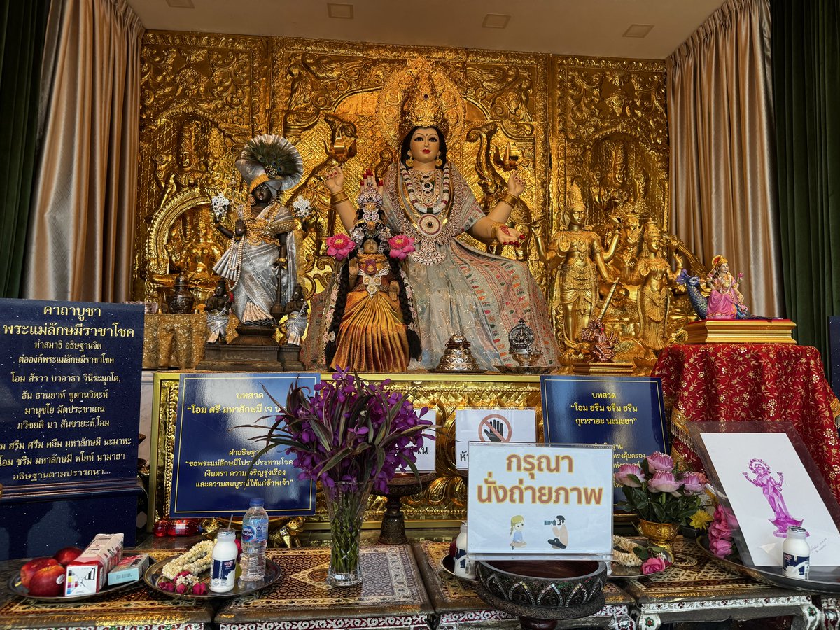 ไหว้ขอพรสักหน่อย วันนี้ชมพูยันกางเกงใน พระแม่ต้องพุมใจ