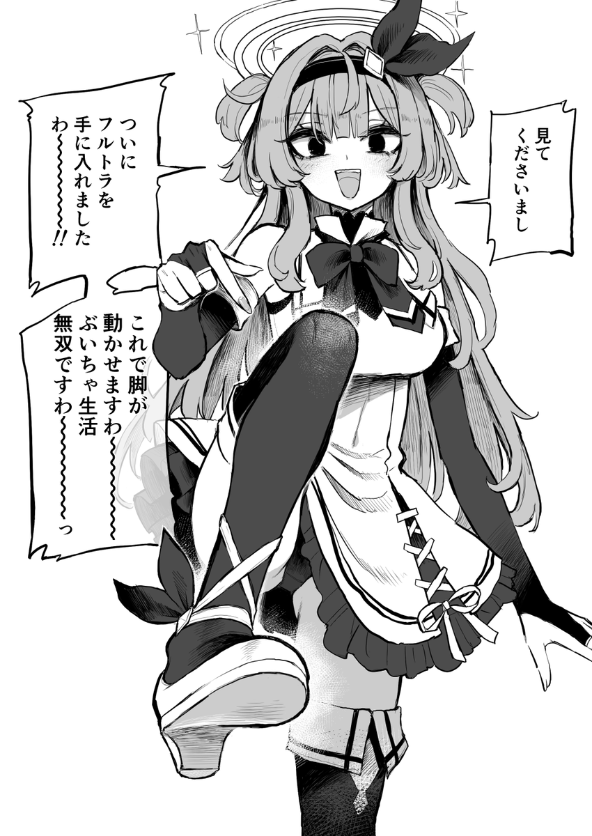 梅野屋うめ tweet media