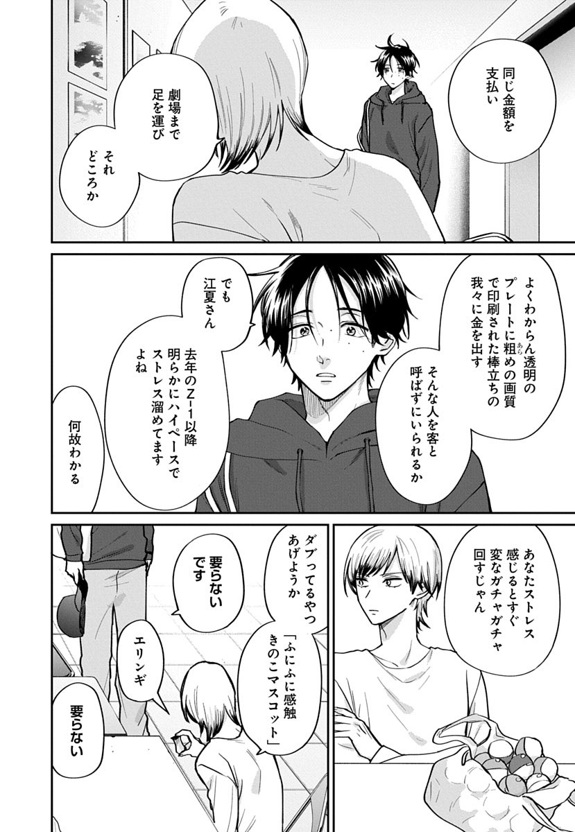 (3/4) 