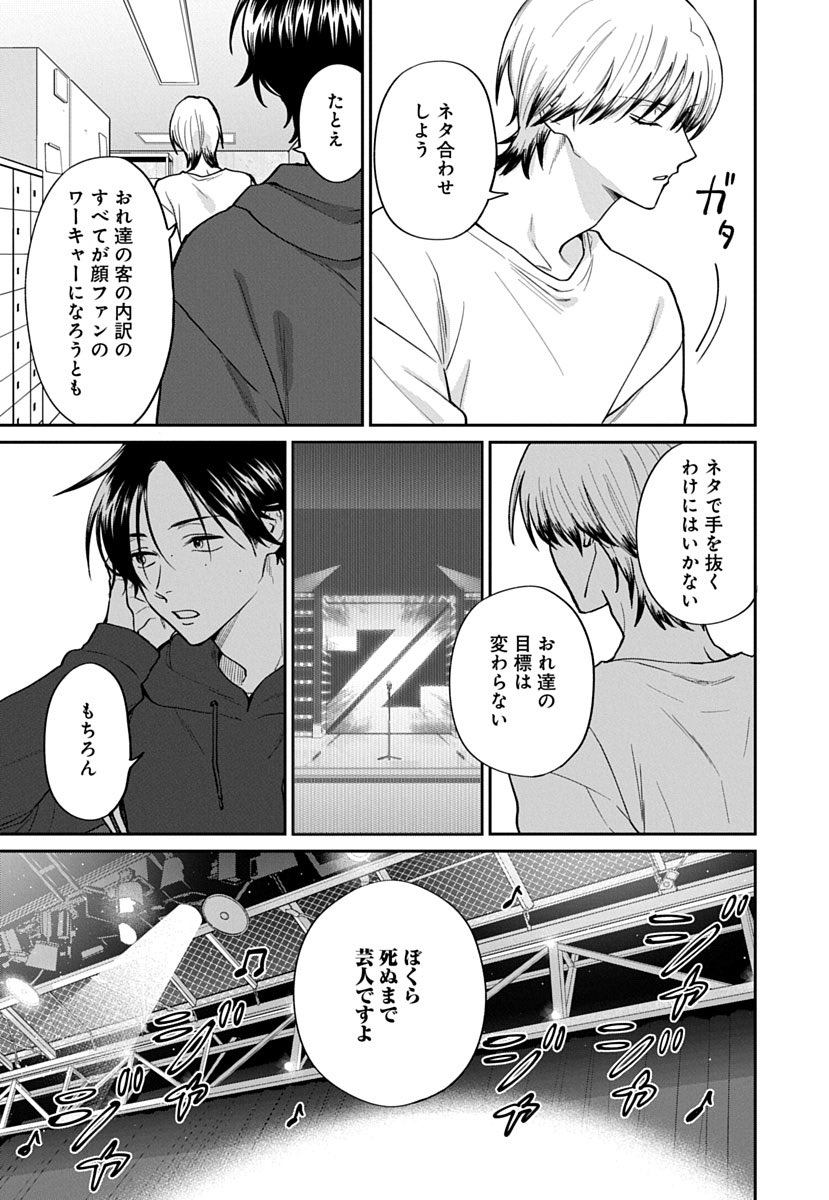 (3/4) 