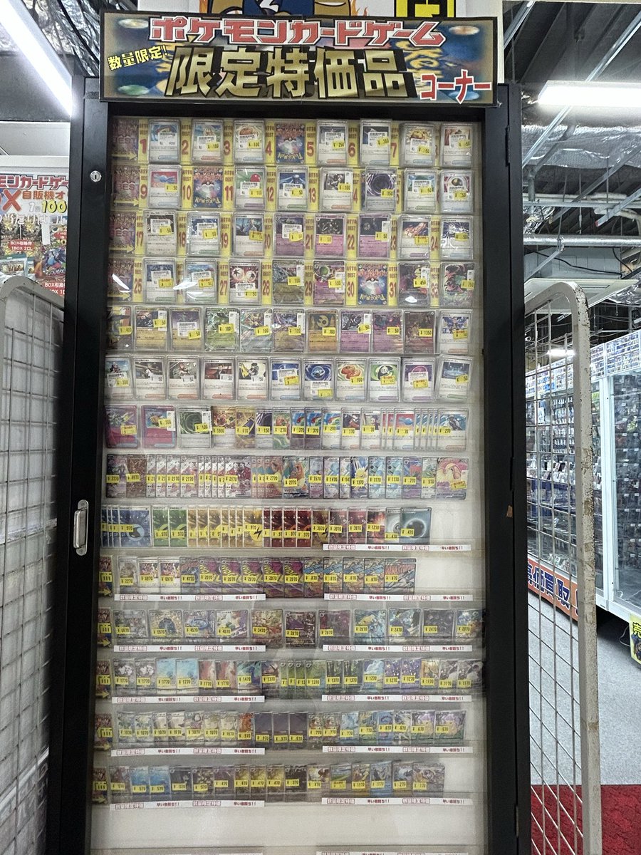 竜星の嵐🌪小倉駅前店🌪 セントシティ10階 専用デュエルスペース完備