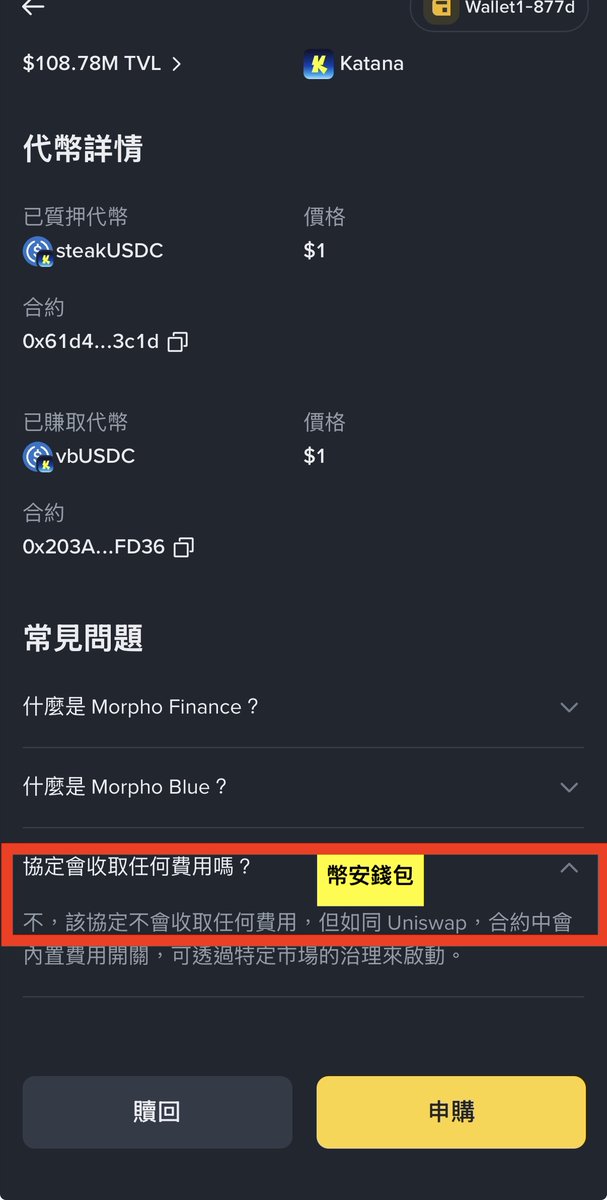 BryanT o TheMoon 不來恩 tweet media