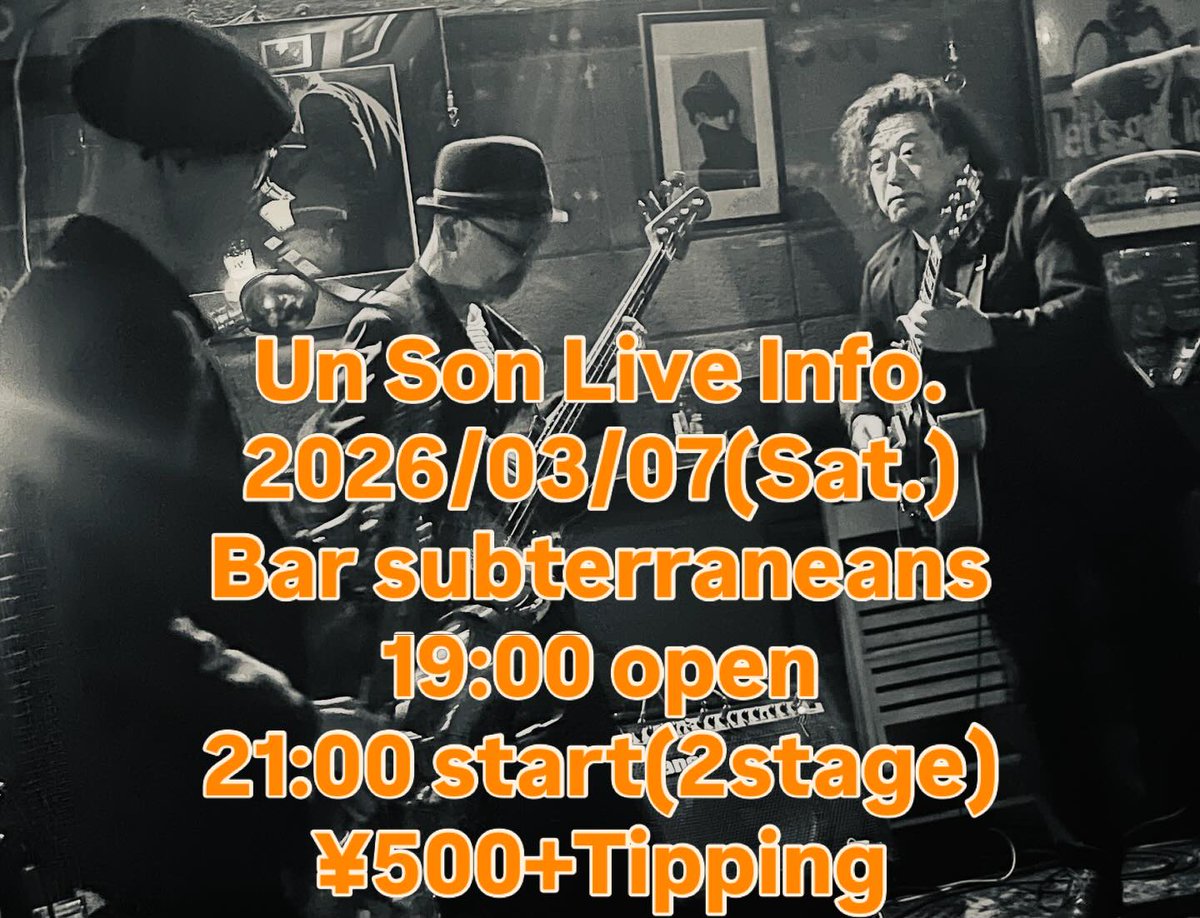 barsubterranean's tweet photo. 今週はライブが2本。
Un Son
3/7 (Sat)/open 19:00 / start 21:00/￥500+投げ銭(Tip)
Un Son (新井一徳 /二宮純一 / 阿部光一郎)

3/6(金)open19:30/start20:00/¥3000+order
阿部真武　electric bass
北田学　clarinets
外山明　drums https://t.co/0wZNA8cB4G