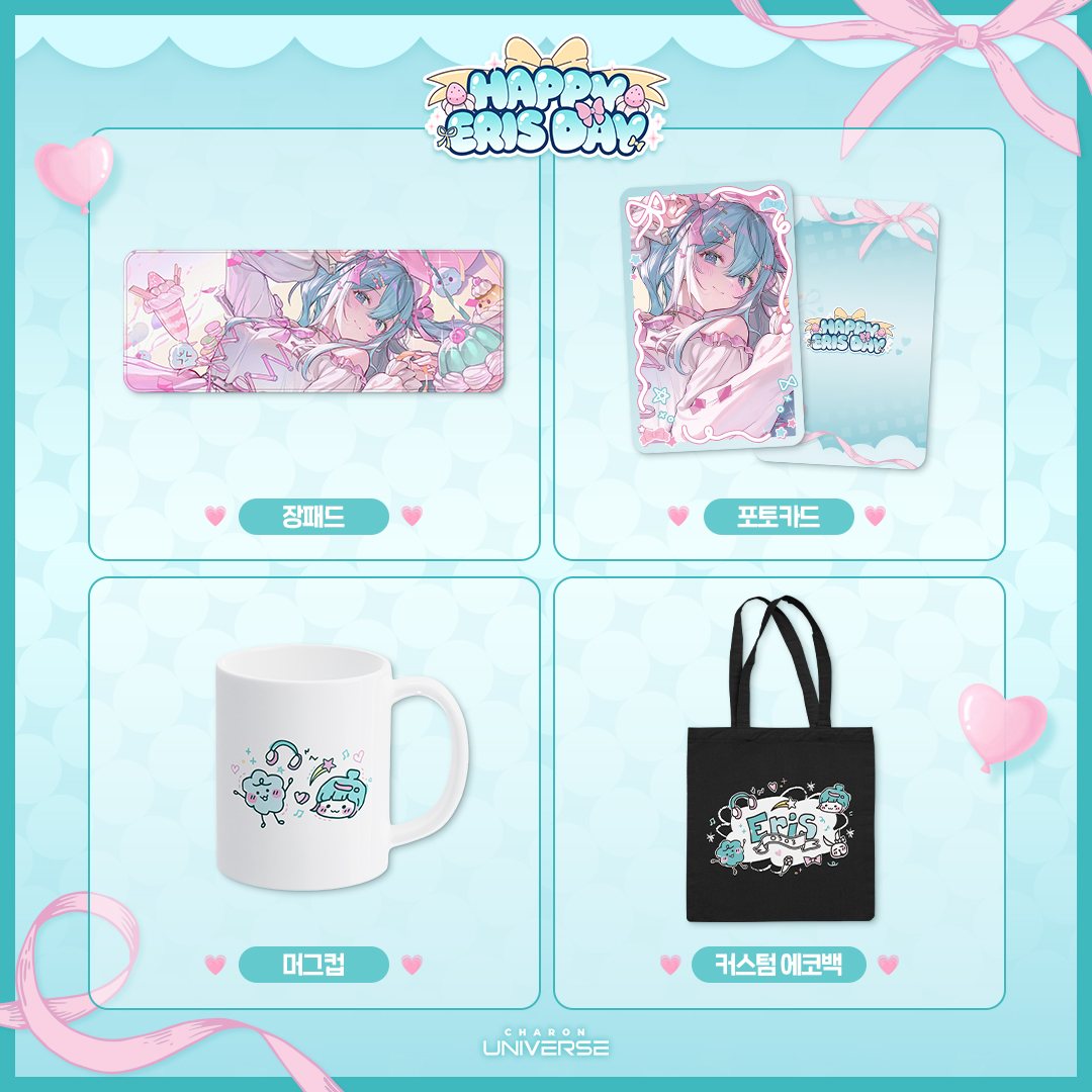 CHARON UNIVERSE tweet media