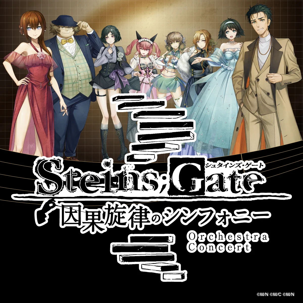 Highlights by STEINS;GATEオーケストラコンサート公式 (@SG_orchestra