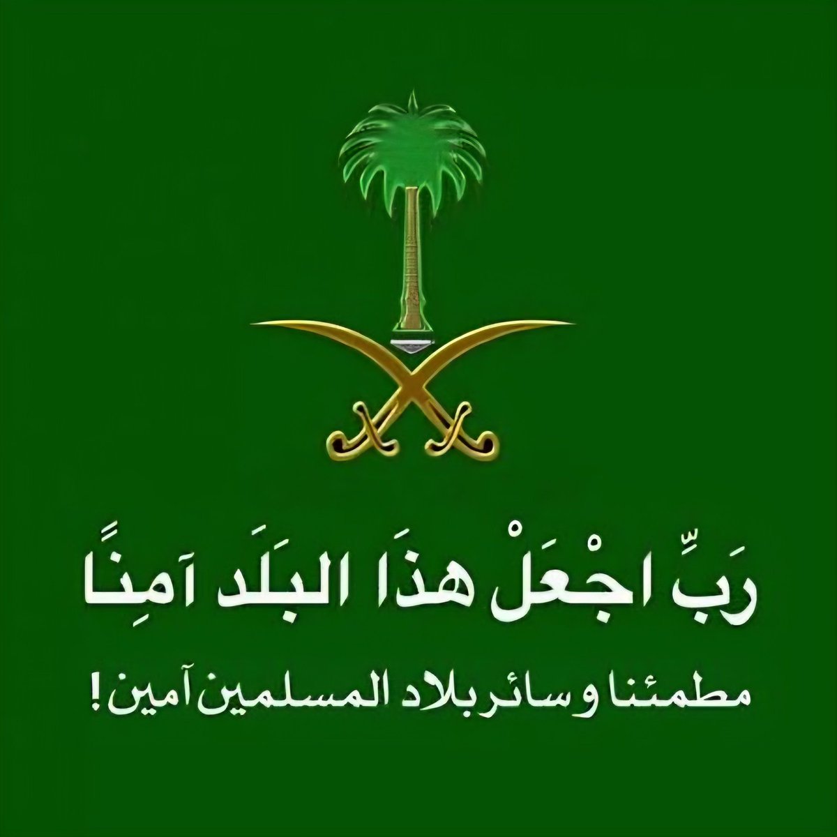 Mohammad Alharthy tweet media