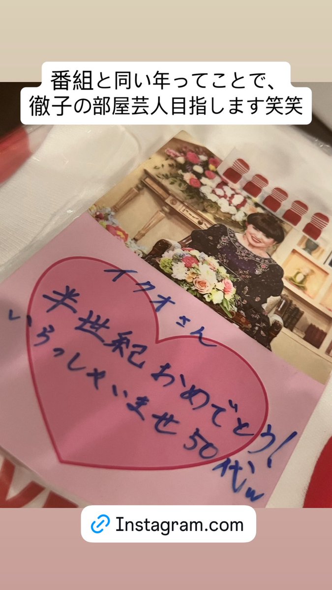 ilcuoredate's tweet photo. ひな祭りの今日は僕の誕生日でした💦
 #スパイスの効いたプレゼント
と
 #なまらLOVEなプレゼント https://t.co/UwnIHZ4dvV