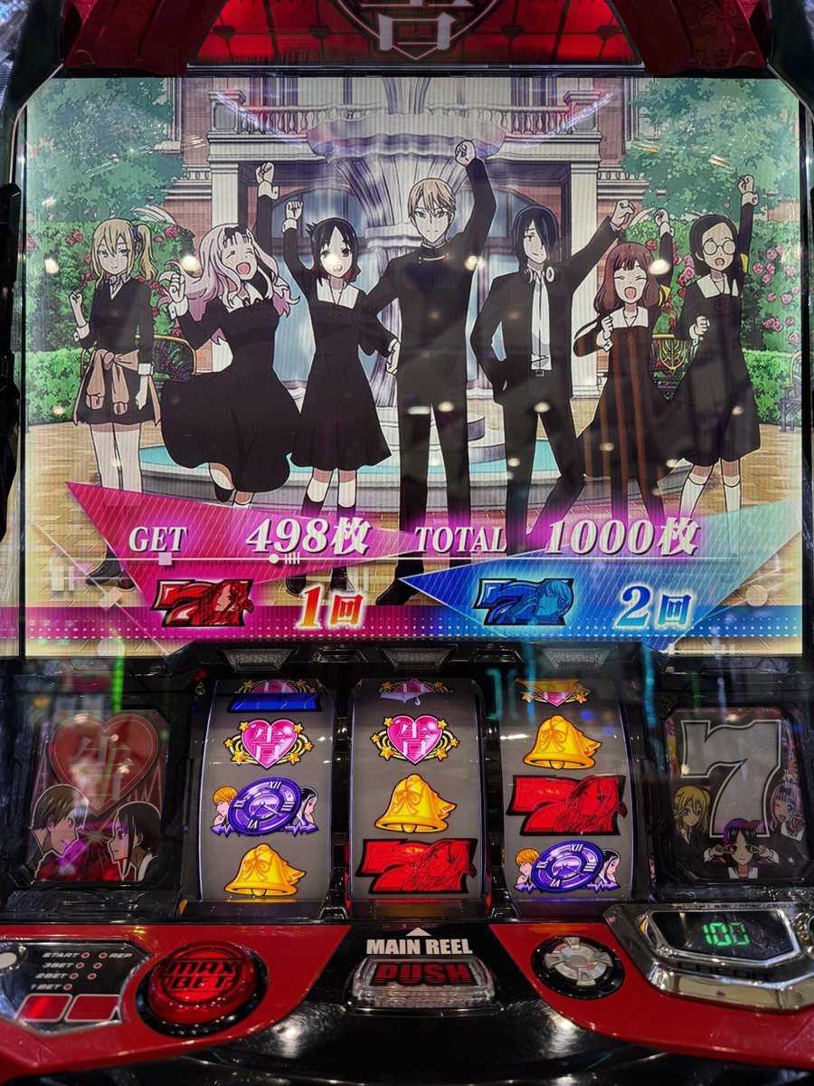 ③月③日 #キング3久山店1700 様🦁👑 あたしはかぐや様やれなかった