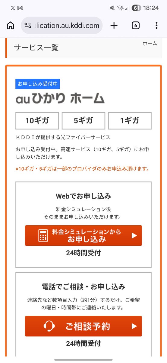 Uta_2525's tweet photo. @yuke_hob 最後に一応、提供エリア確認できるサイト共有しときますね！
画像のように5Gの表示があればほぼ開通します！
https://t.co/tZRHqUbB3W

スタジオ楽しみにしてます！ https://t.co/3VZC0uDQJI