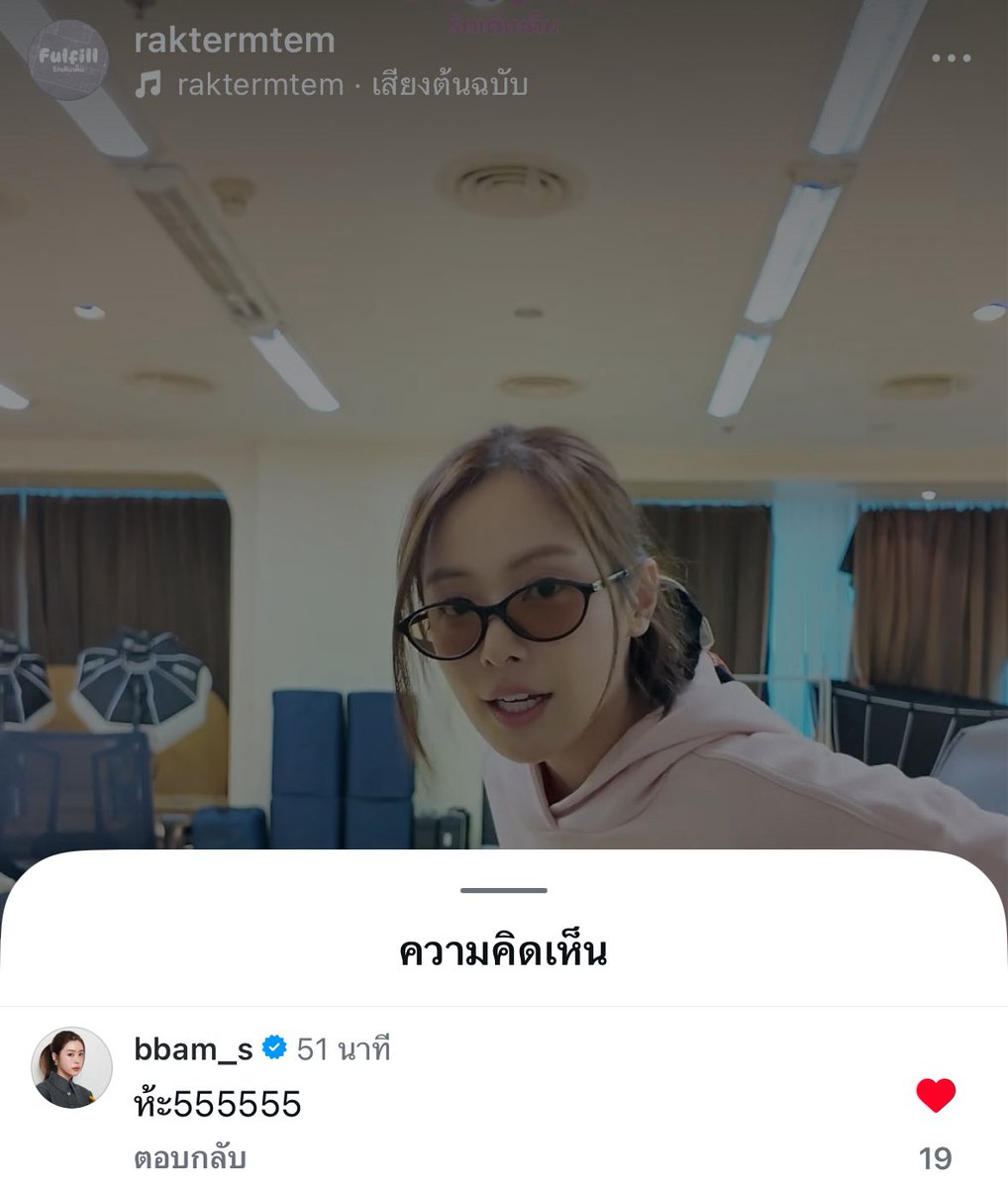 🦭 : ห้ะ555555

/คือคอนเท้นนี้พิแบมถึงกับห้ะเลย5555555555555

˚◞♡ #อุ้มแบม #OomBam  *﹆