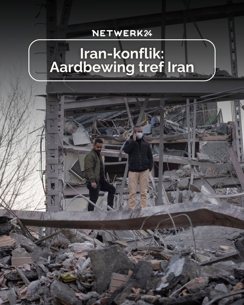 Beeld_Nuus's tweet photo. ’n Aardbewing van 4,3 het die streek Gerasj in Iran Dinsdag getref, het die Amerikaanse agentskap vir geologiese opname gesê. 📸 Foto van die oorlog ter illustrasie.||#Iran #netwerk24 #nuusinafrikaans #afrikaansenuus
https://t.co/7j3zWPCACi https://t.co/00DWeAQj81
