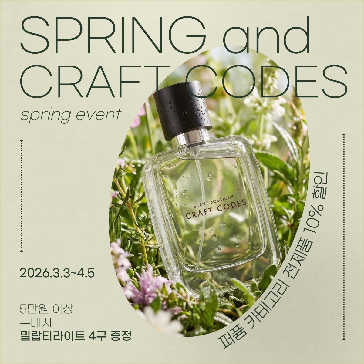 크라프트 코데즈 tweet media