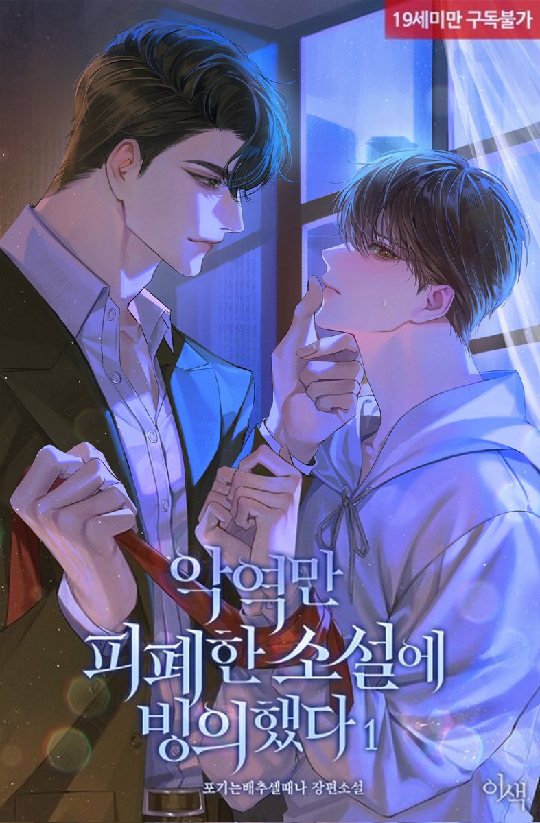 룍 / 𝐑𝐲𝐨𝐜𝐤 tweet media