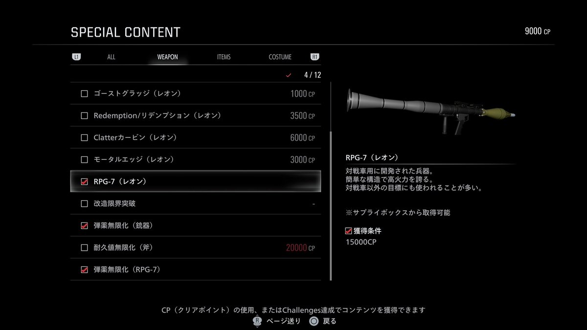 ツキミ親衛隊 tweet media
