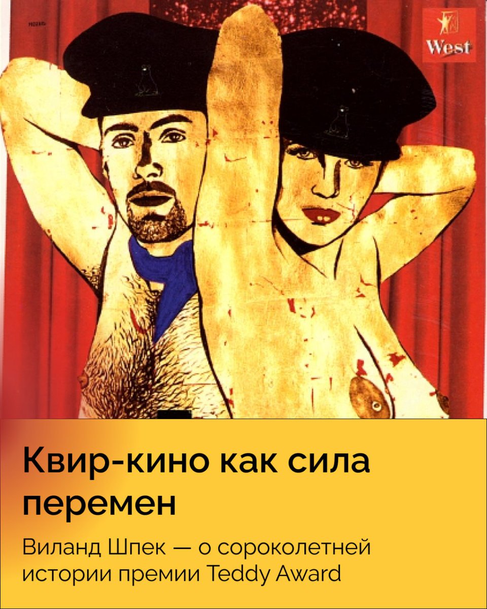 Side by Side tweet media