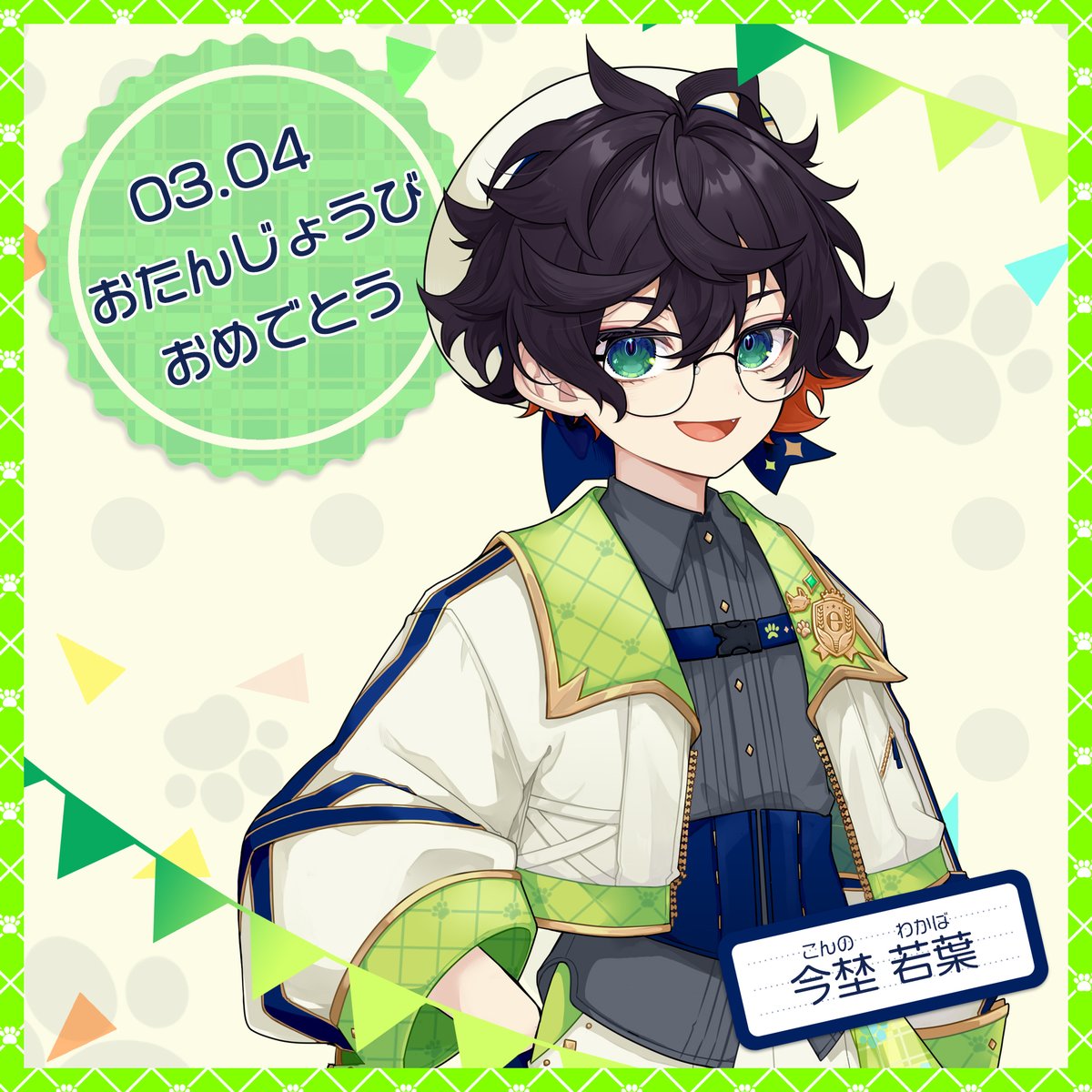 idol show time tweet media