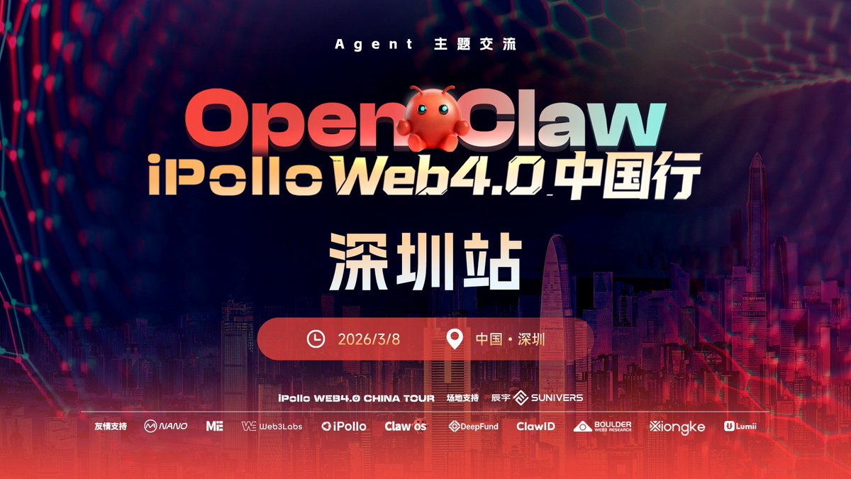 CRYPTO大叔 tweet media