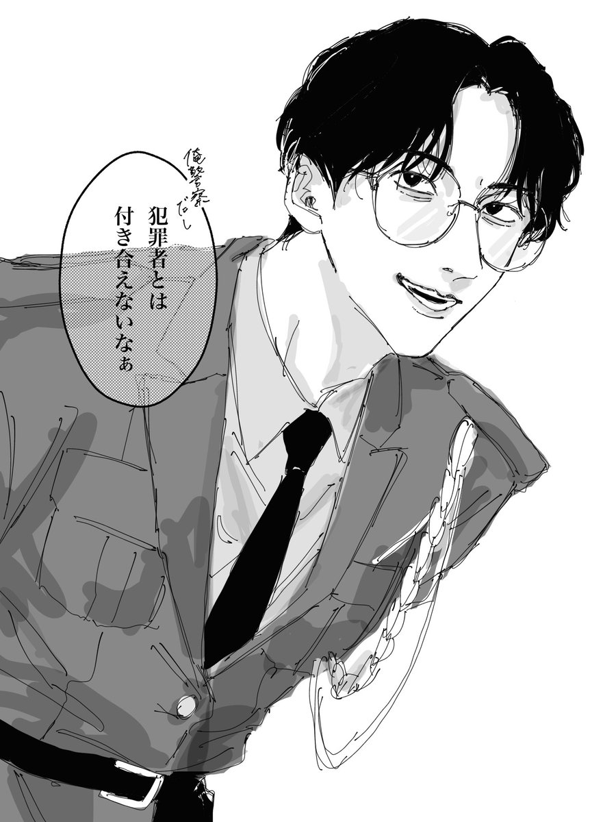 た”う tweet media