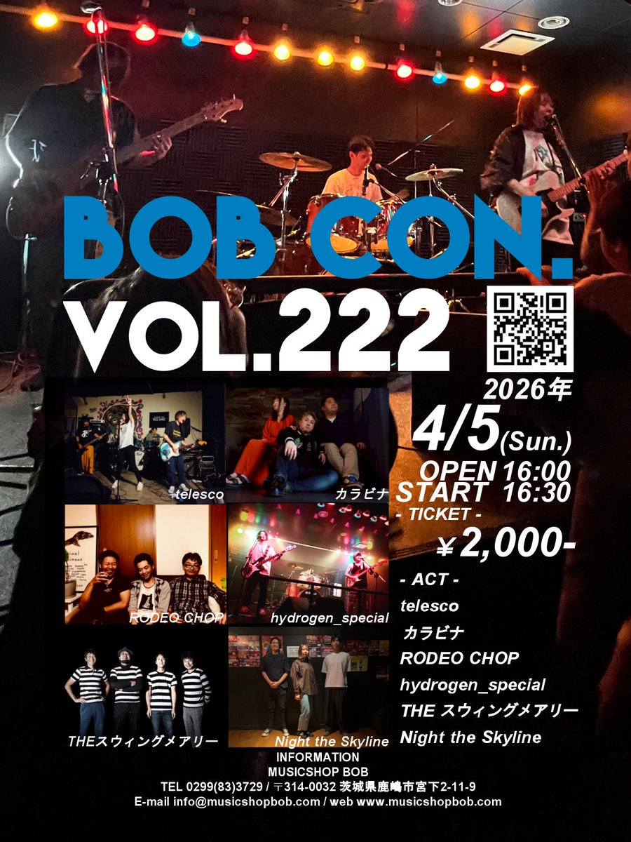 bob_kashima's tweet photo. 【#ボブイベント情報】
BOB CON.Vol.222
4/5日

出演
telesco
カラビナ
RODEO CHOP
hydrogen_special
THEスウィングメアリー
Night ghe Skyline

開場 16:00
開演 16:30

■TICKET
2,000円

■チケットお問い合わせ
TEL0299(83)3729
E-mail info@musicshopbob.com

#鹿嶋市 https://t.co/bSmmS3AM4e