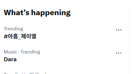 My JL is trending~