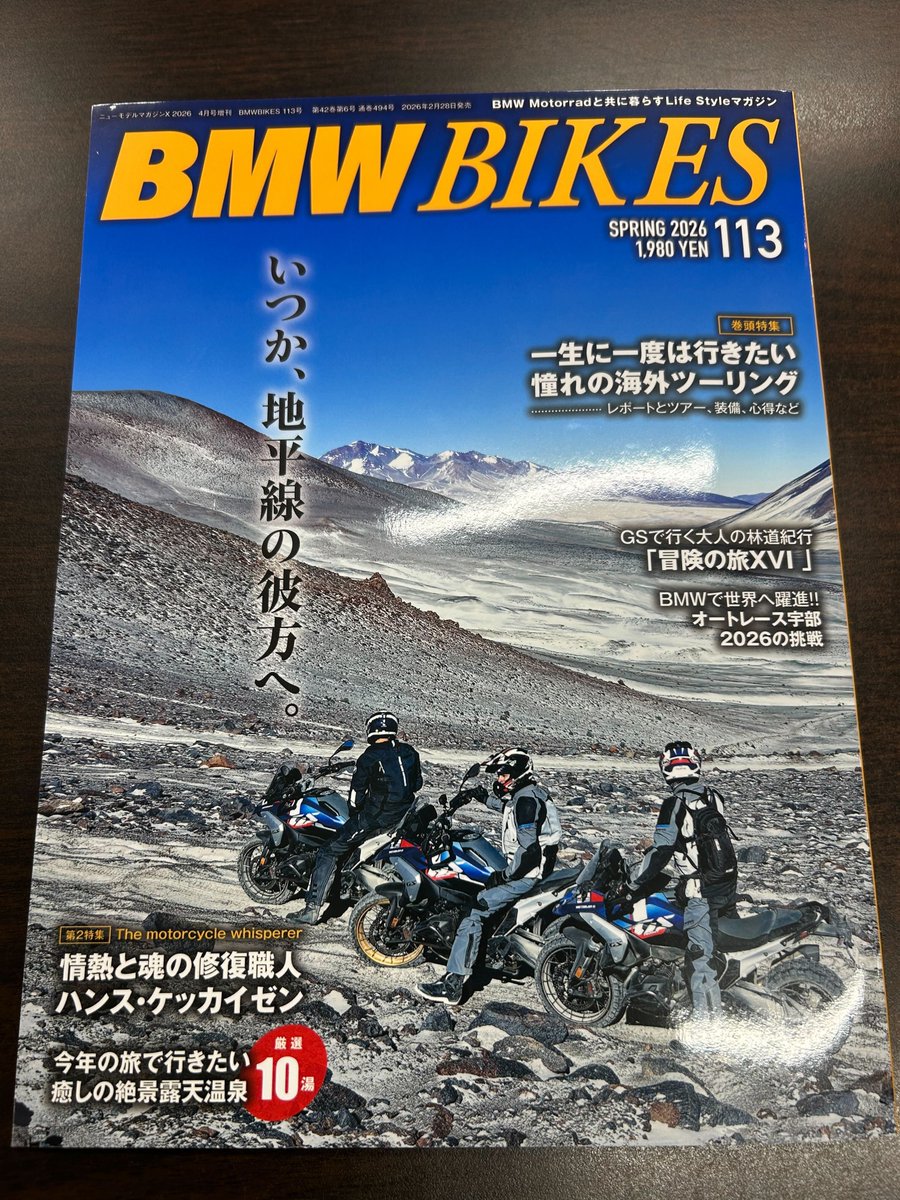 BONSAIMOTO（ボンサイモト） (@bonsaimoto) / Posts / X