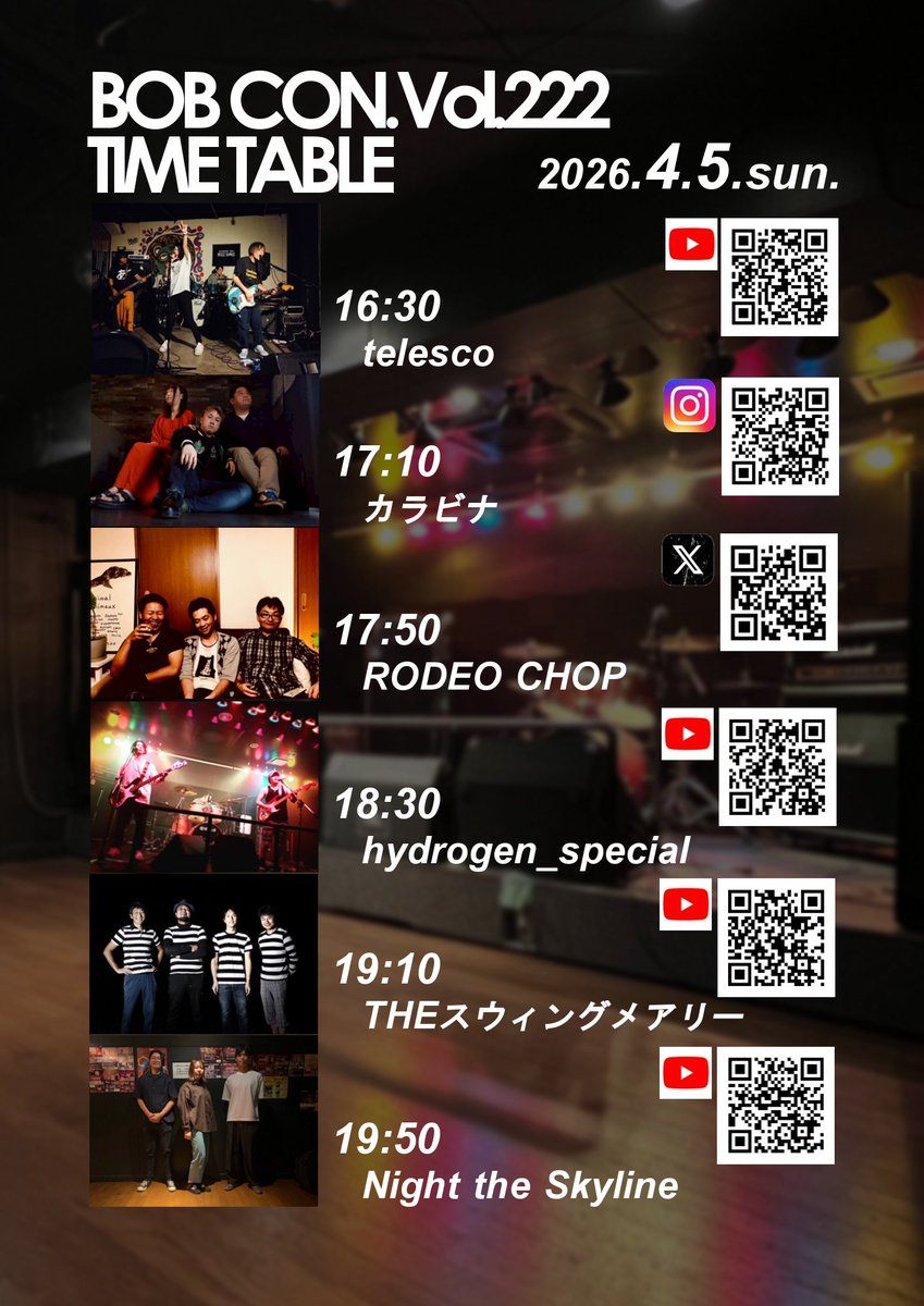 bob_kashima's tweet photo. 【#ボブイベント情報】
BOB CON.Vol.222
4/5日

出演
telesco
カラビナ
RODEO CHOP
hydrogen_special
THEスウィングメアリー
Night ghe Skyline

開場 16:00
開演 16:30

■TICKET
2,000円

■チケットお問い合わせ
TEL0299(83)3729
E-mail info@musicshopbob.com

#鹿嶋市 https://t.co/bSmmS3AM4e