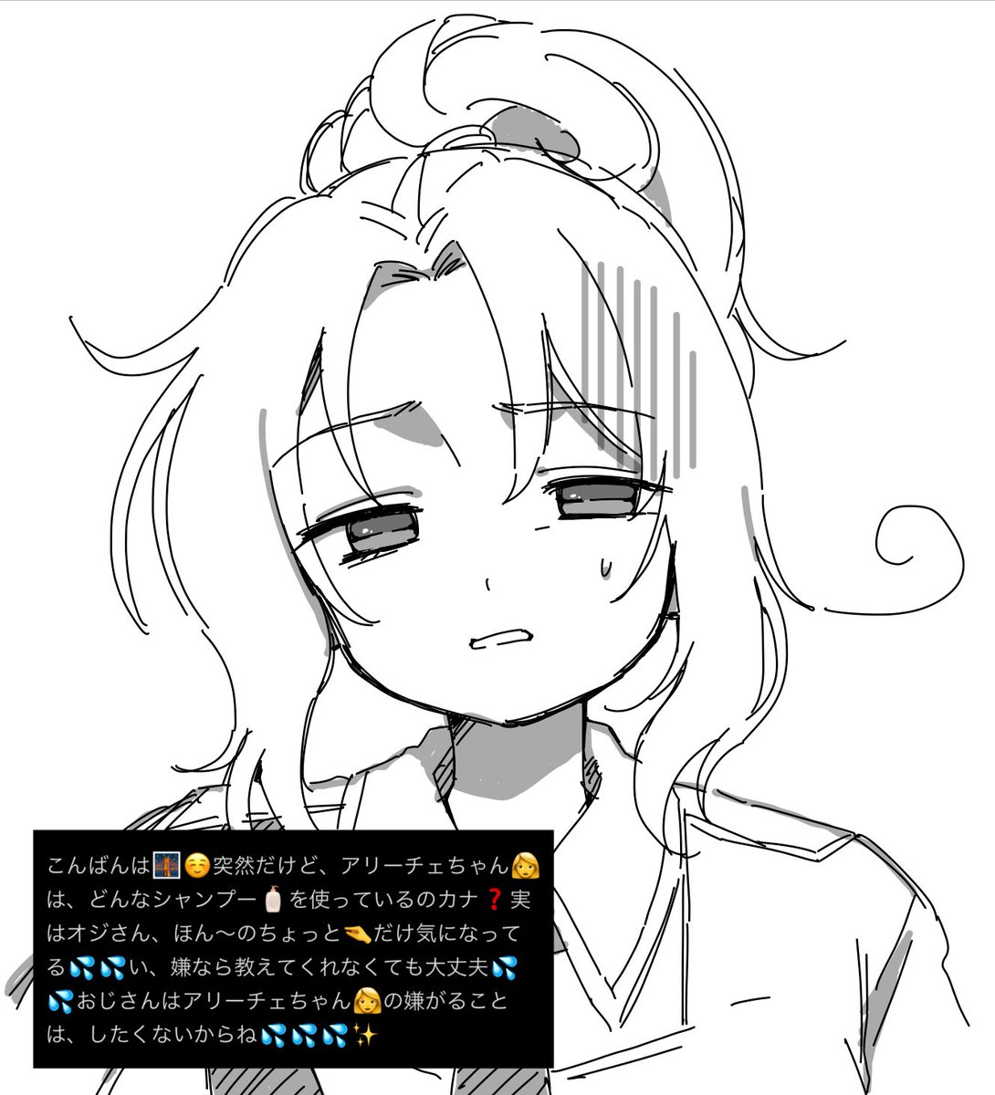 ぽんか (@N2809994091656) / Posts / X