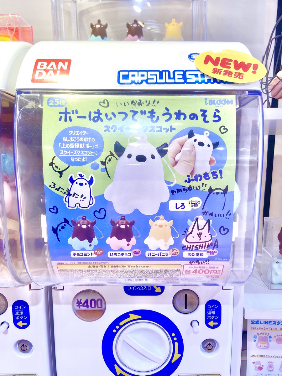 ちしまこうのすけ (@mummummummy) / Posts / X